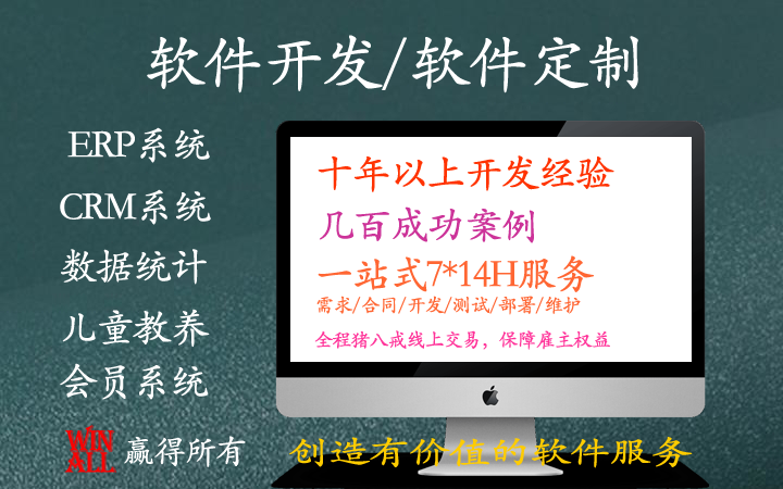 赢得所有
