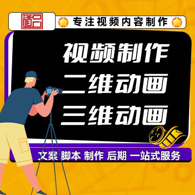 IP形象设计手绘头像AE动画gifMG动画制作