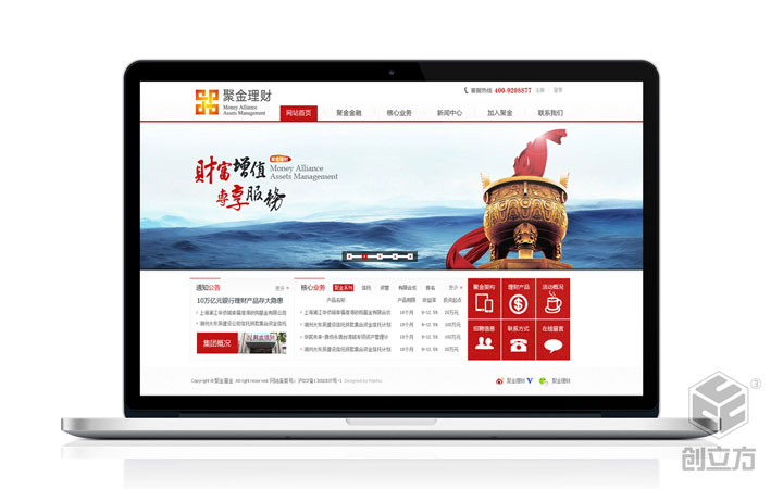 创立方文化传媒有限公司