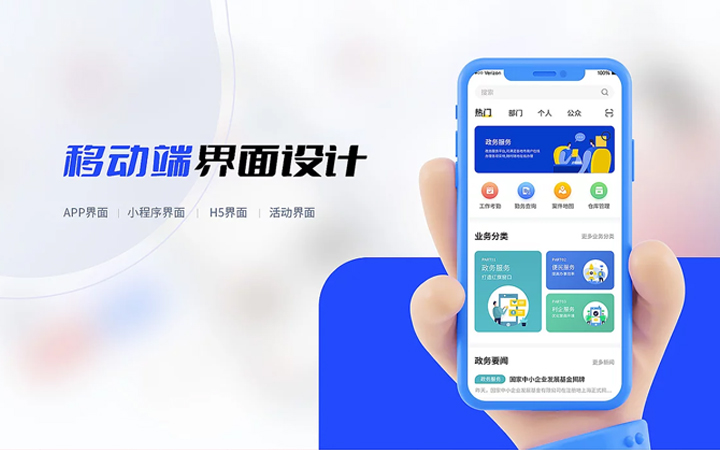 元神設計開發(fā)