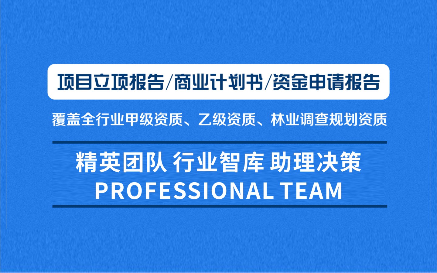 銘揚(yáng)咨詢(xún)