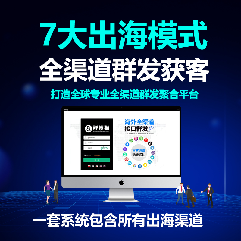 全渠客網(wǎng)絡(luò)科技