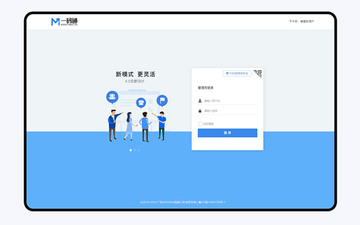 元神設計開發(fā)