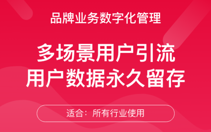 天府互聯(lián)全媒數(shù)智營銷傳播機構