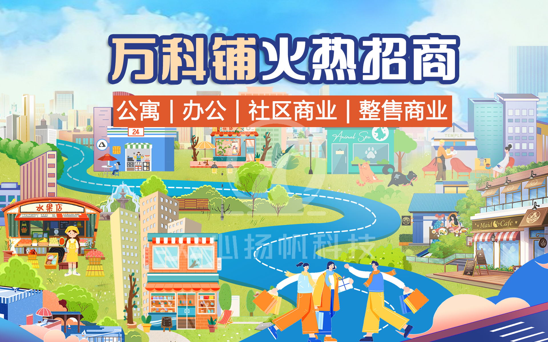 众心-三维3D动画MG游戏UI