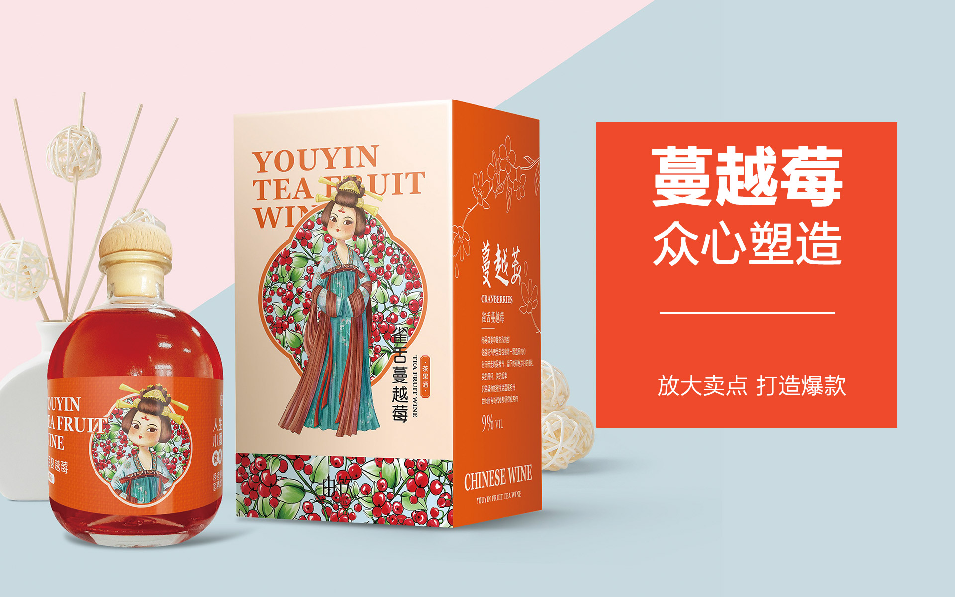 众心-三维3D动画MG游戏UI