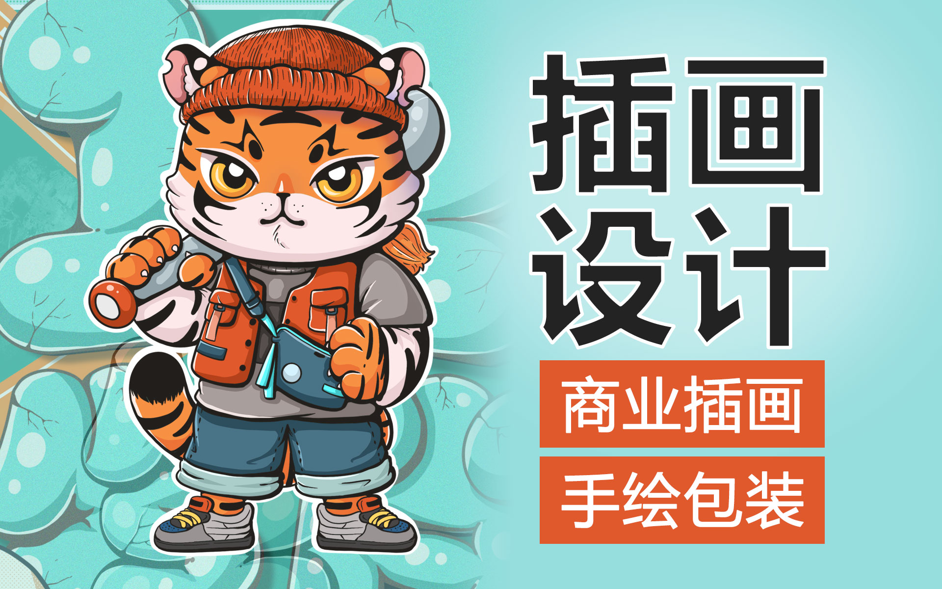 众心-三维3D动画MG游戏UI