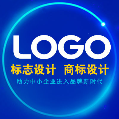 LOGO设计商标设计标识设计标志设计