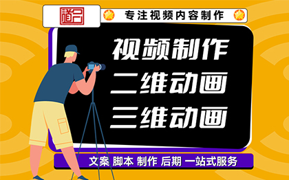 产品广告拍摄剪辑服务宣传广告片影视拍摄<hl>淘宝</hl>短<hl>视频</hl>