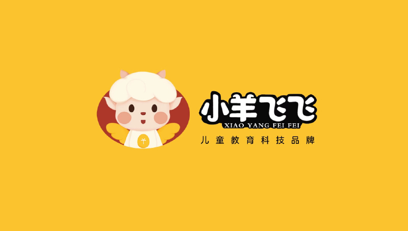 小羊飞飞教育企业IP形象及系列动态表情包