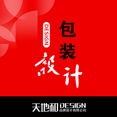 品牌包装设计食品袋礼盒插画皮盒零食酒茶标签