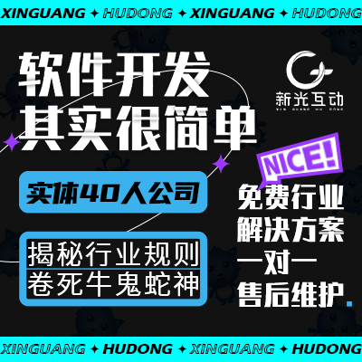 微信小程序定制开发招聘模板教育考试打车加油PHP外包