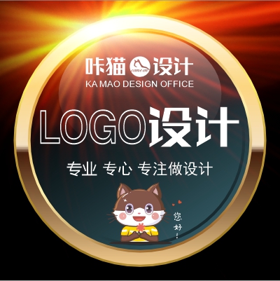 logo设计公司企业品牌标志字体卡通图标商标平面中文英文