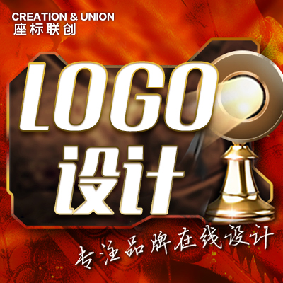 LOGO設計VI設計公司品牌全套商標標志動態(tài)圖標企業(yè)形象設計
