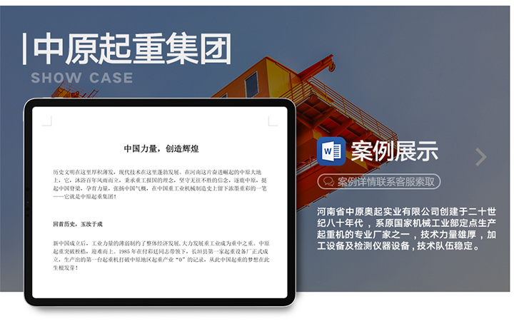 诚心一信