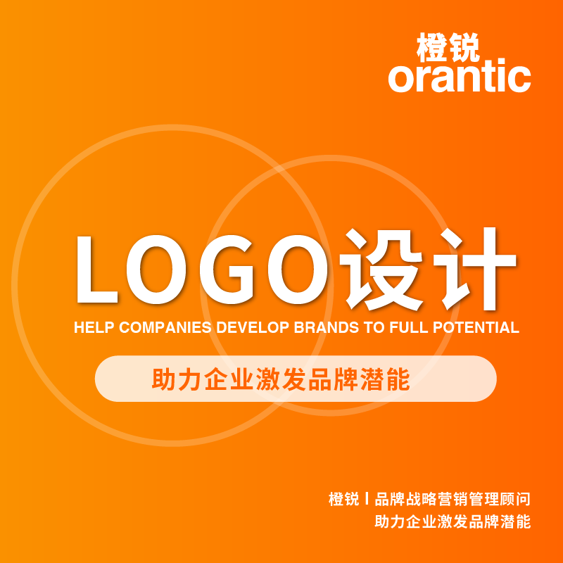 标志设计LOGO设计企业商标设计公司品牌标志品牌全案平面设计