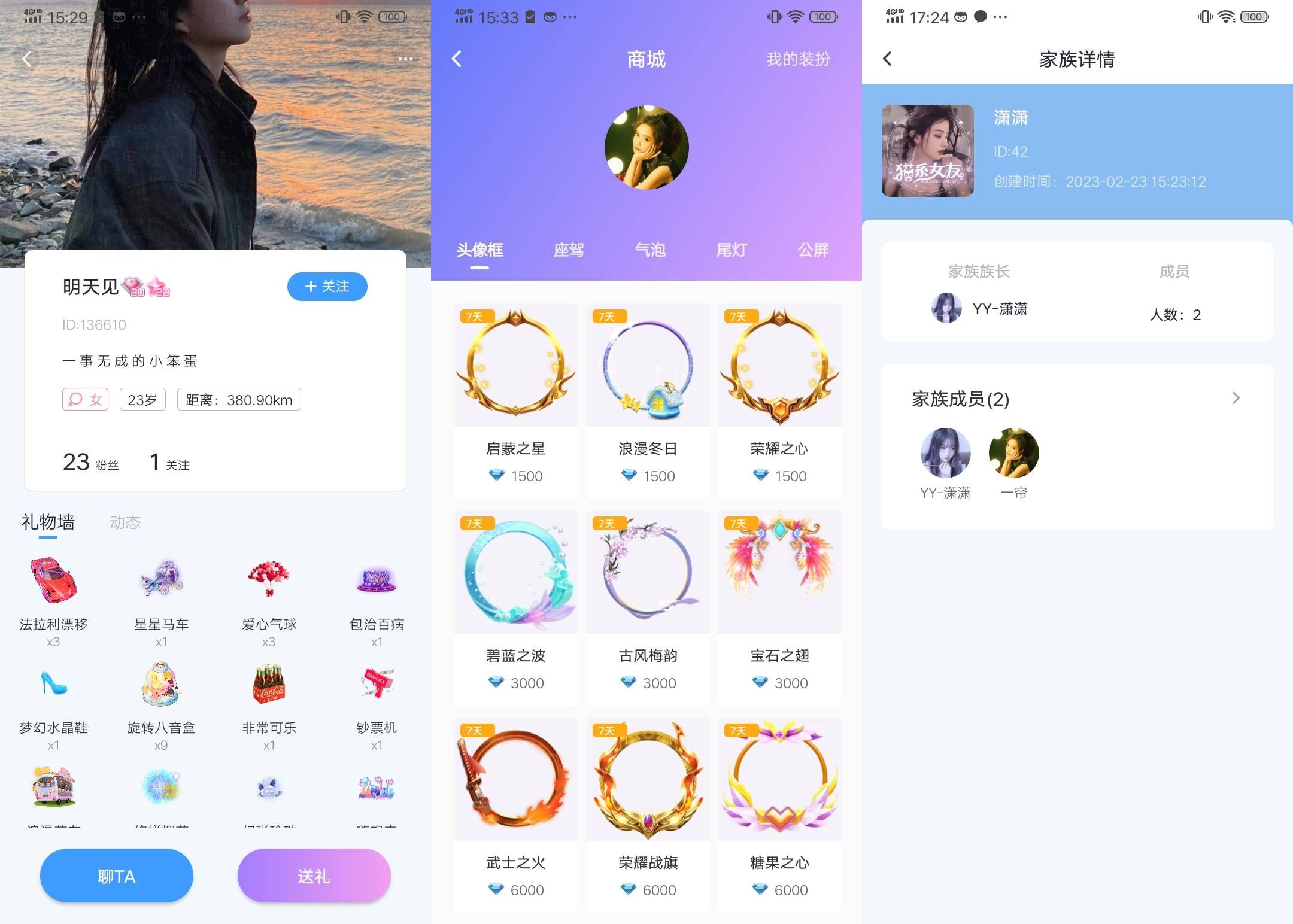 成都犟啡犟科技有限公司