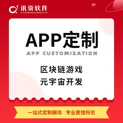 区块链开发|元宇宙虚拟现实游戏空投卡片联盟链铸造智能合约