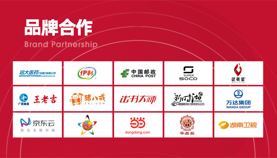 诚心一信