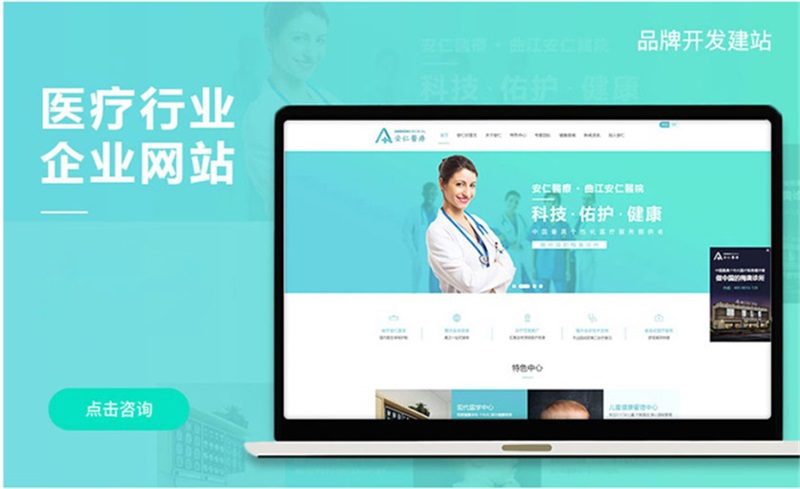 網(wǎng)站建設(shè)案例