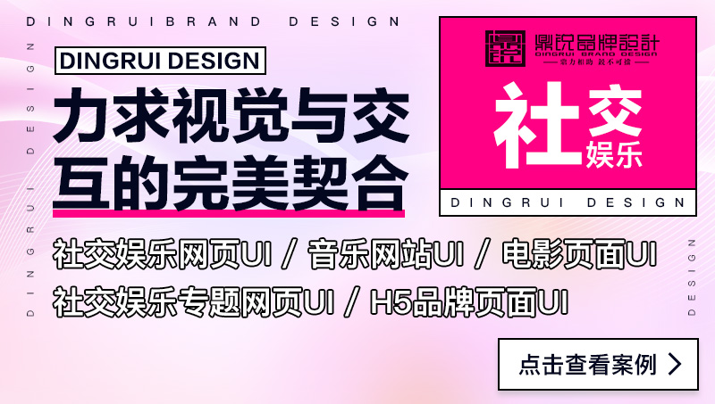 社交娱乐UI设计手机APP页面电商**公众号医疗前端开发