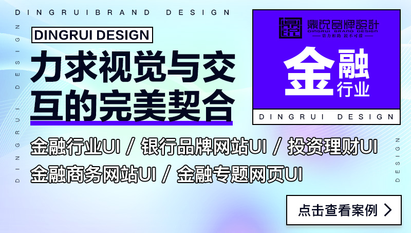 **網(wǎng)站UI設(shè)計門戶網(wǎng)站企業(yè)品牌教育餐飲電商網(wǎng)站網(wǎng)頁美工