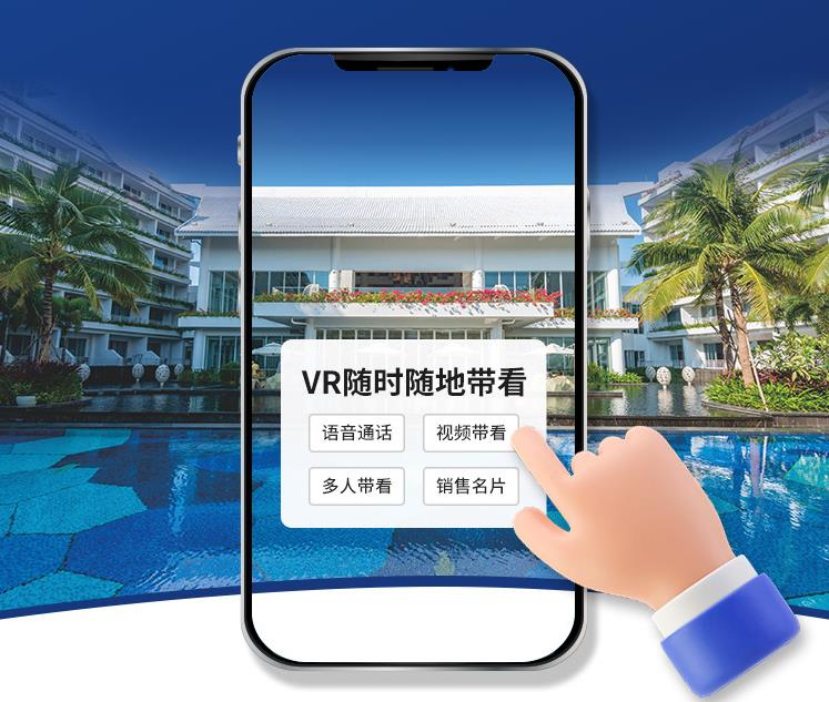 酒店VR全景拍摄制作，酒店全景展示带看营销系统