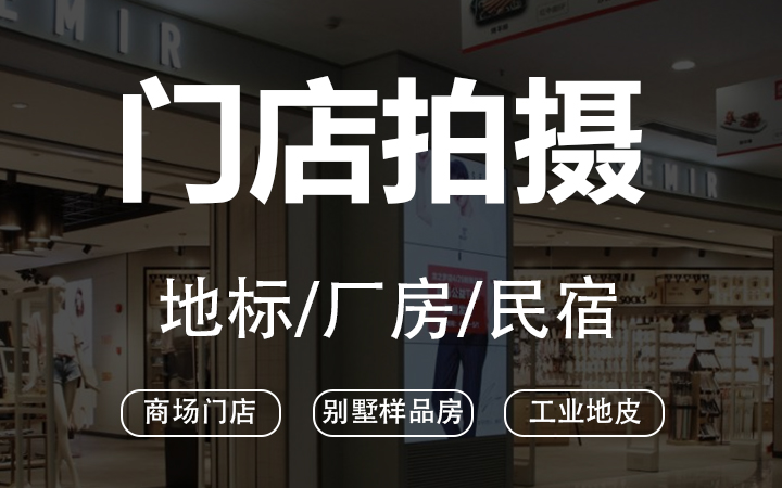 晉一產(chǎn)品攝影
