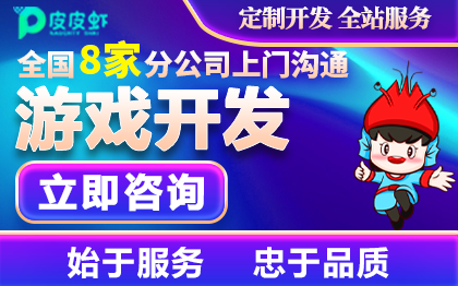 3D游戲開發(fā)元宇宙區(qū)塊鏈游戲unity游戲微信小程序游戲