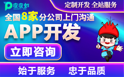 在线教育APP图标社交APP开发区块链APP定制开发