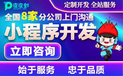 微信nft小程序公眾號(hào)H5小程序前后端游戲微商城定制開發(fā)