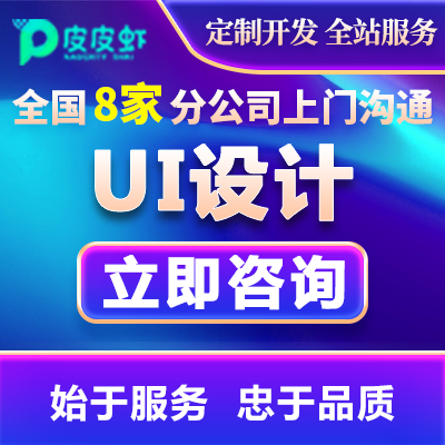 游戏设计游戏美术手机微信游戏人物皮肤设计