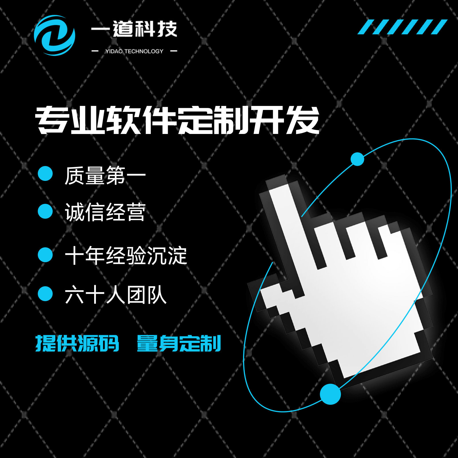 智慧产业园/工业物联网/智慧物业/未来乡村