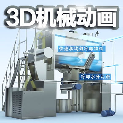 三维动画视频制作工厂厂房工程施工建筑预演过程演示作业 3d