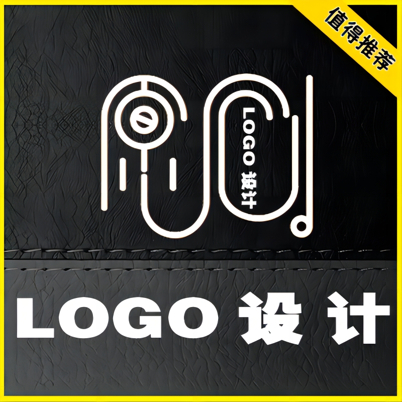 公司企业品牌logo设计卡通标志商标门头整体VI字体设计
