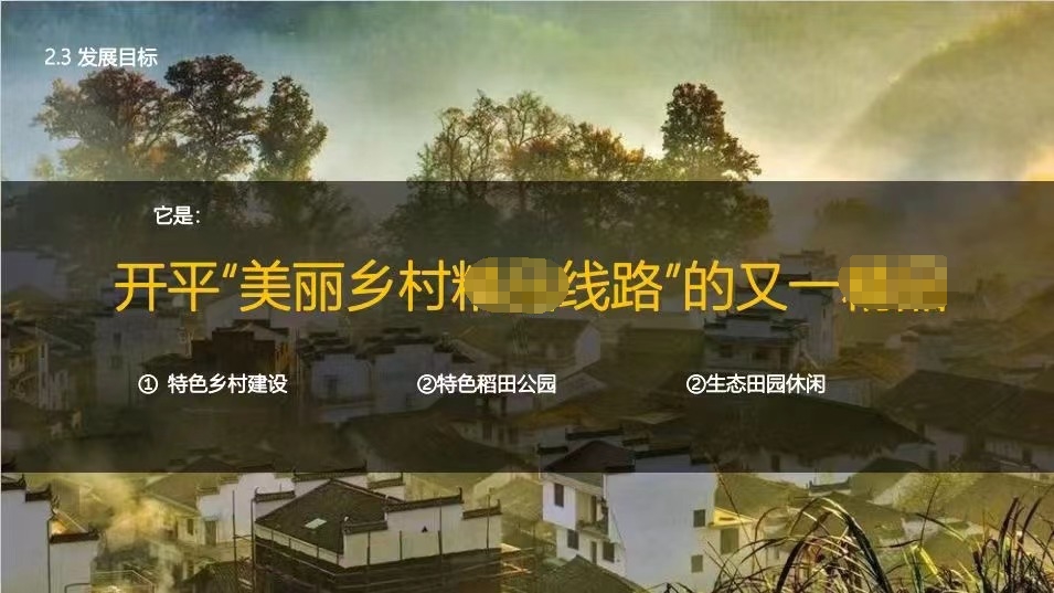 中国韬略