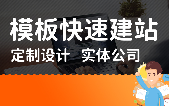 企业模板建设网站制作产品外贸英文门户公司官网网页