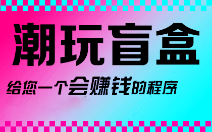 麻团欧包OCbox淘气BOX欧气幸盒潮玩盲盒成品