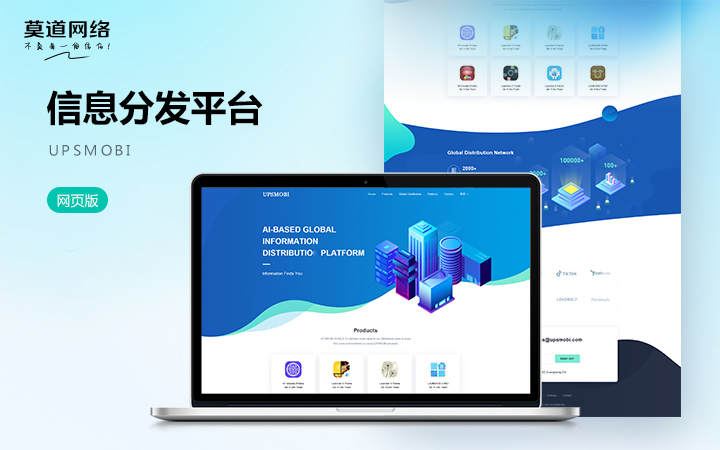 莫道網(wǎng)絡(luò)【品質(zhì)老店】