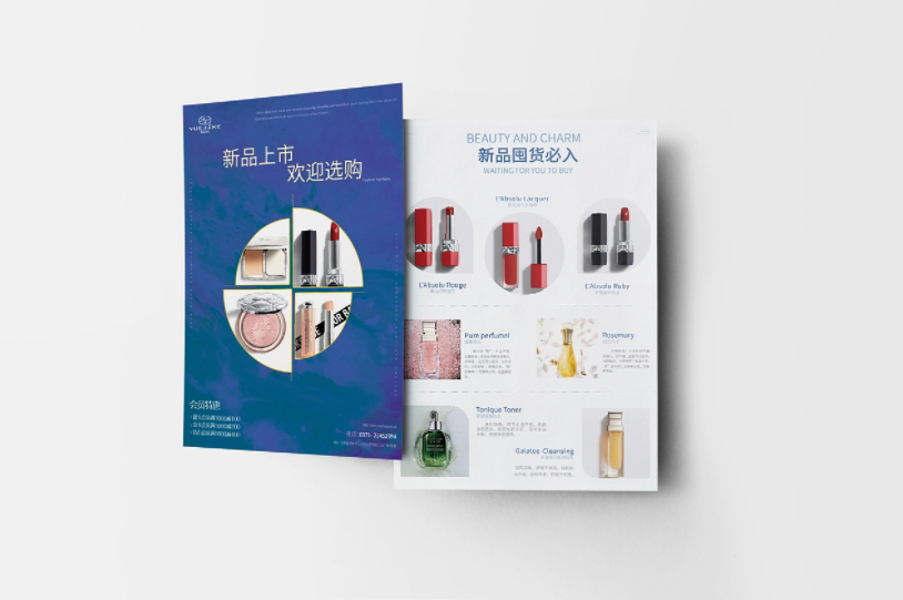 藝起劃品牌設計