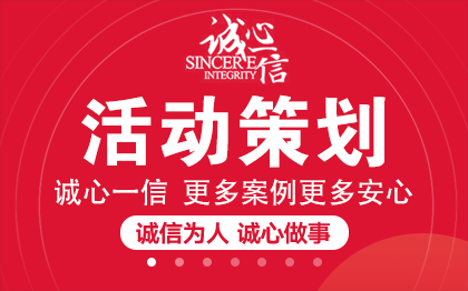 營(yíng)銷策劃線上營(yíng)銷推廣創(chuàng)意活動(dòng)策劃方案品牌定位雙微運(yùn)營(yíng)策劃