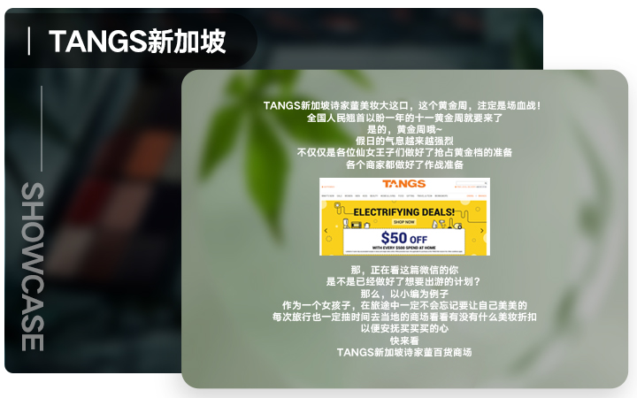 誠(chéng)心一信