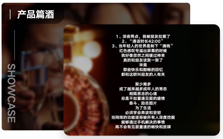誠(chéng)心一信
