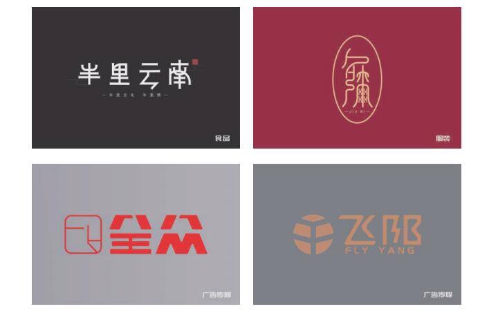 誠心一信