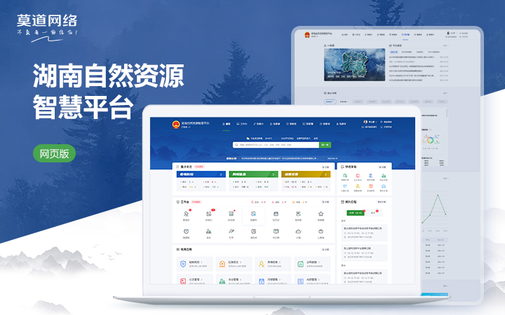 莫道網(wǎng)絡(luò)【品質(zhì)老店】