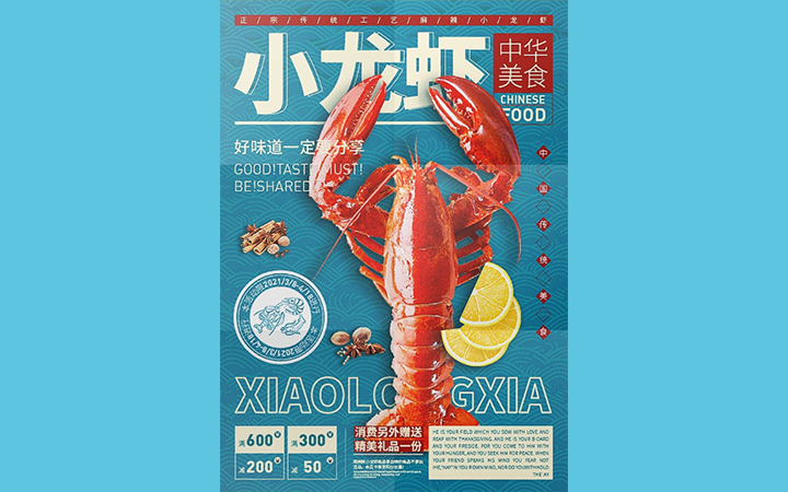 藝起劃品牌設(shè)計