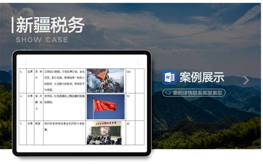 诚心一信