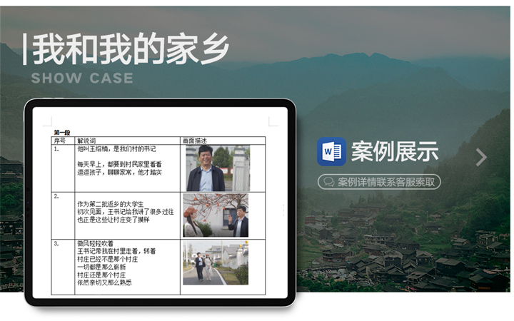 诚心一信
