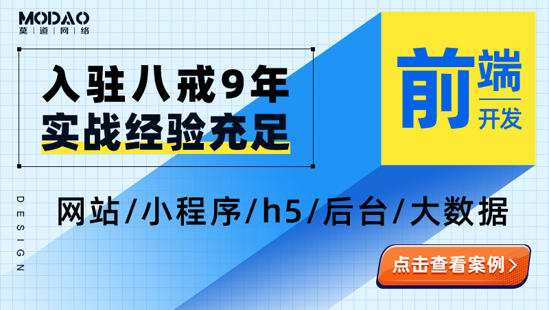 前端开发DIV+CSS切图HTML制作H5网页面