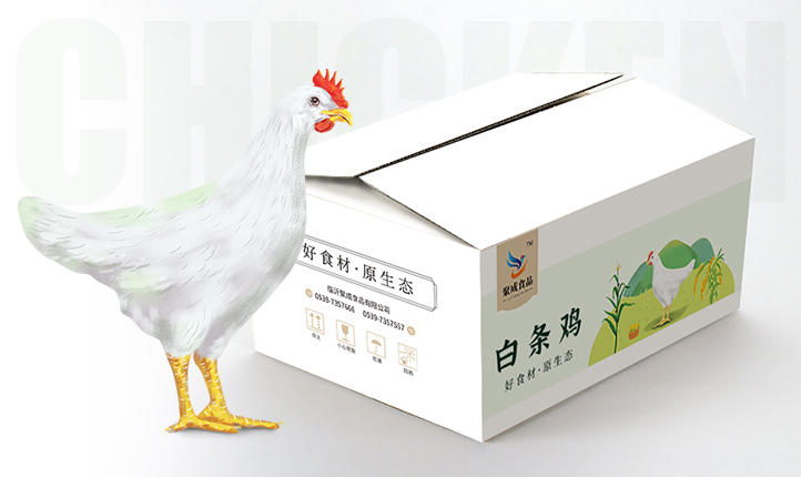 鸡产品食品类包装袋包装盒插画定制设计
